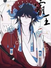 乖宝夹紧点笔趣阁